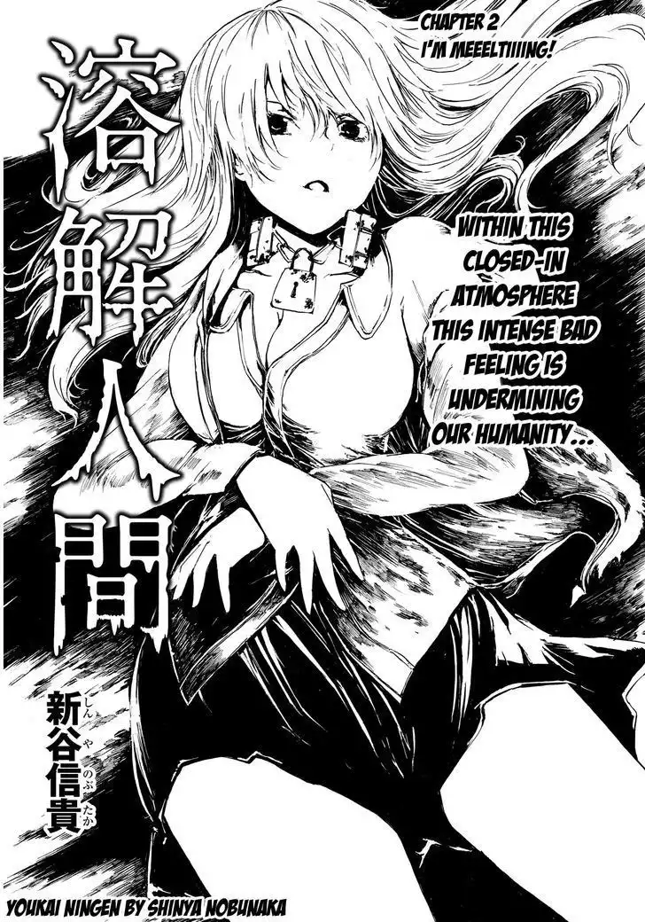 Youkai Ningen Chapter 2 3